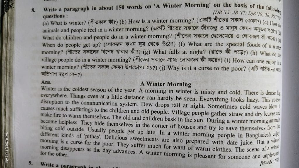 A Winter Morning paragraph for class 5,6,7,8 SSC & HSC